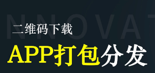 APP开发公司如何寻找与用户的情感沟通点