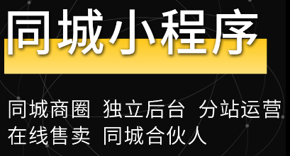 小程序制作公司浅析要如何紧贴热点，有效宣传