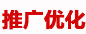 网站推广公司浅析文章内页优化的技巧