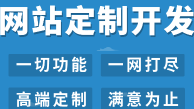 网站制作公司为什么需要网页文件目录结构文档