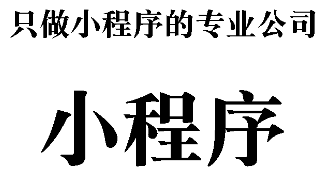 小程序制作公司从用户的搜索习惯评估内容