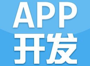 APP开发公司浅析如何避免误搭传统营销便车