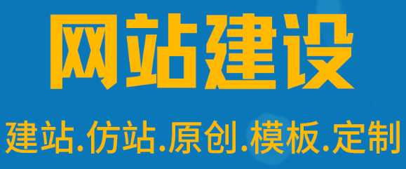 网站制作公司浅析人人网的模式特点