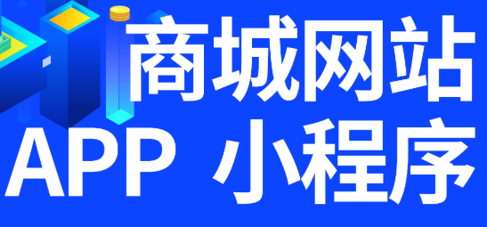 APP开发公司浅析如何忽视APP内容陈旧问题