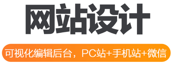 网站设计公司浅析网页设计的准则