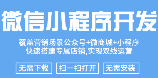 小程序制作公司浅析小程序如何影响了线下餐饮领域