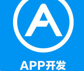 APP开发公司浅析什么是灰度发布