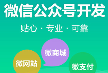 小程序制作公司浅析增加关键词使用频率的重要性