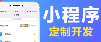 小程序制作公司浅析如何促进用户自产信息