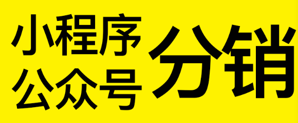 小程序制作公司有哪些具体细节策划