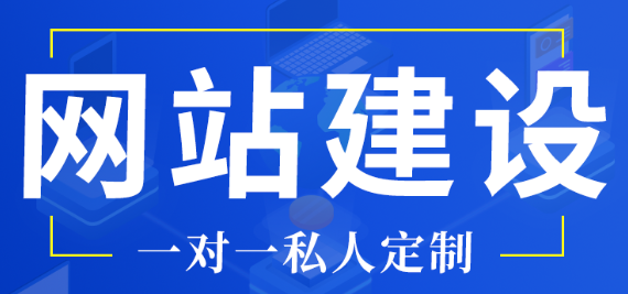 网站制作公司浅析为什么会产生有网站没流量的情况