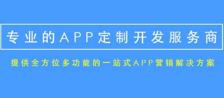 APP开发公司如何吸引用户参与互动