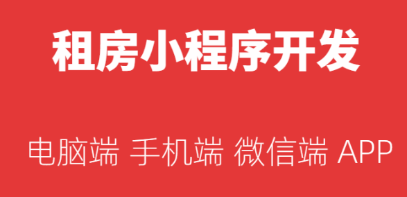 小程序制作公司浅小程序的项目设置