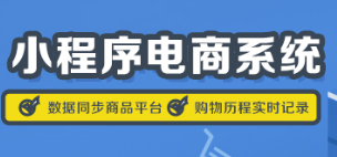 小程序制作完成后的提交审核及发布