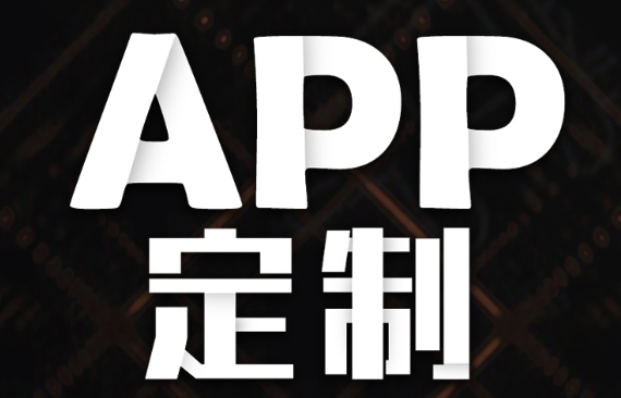 APP开发公司如何设计一个引人注目的登录界面