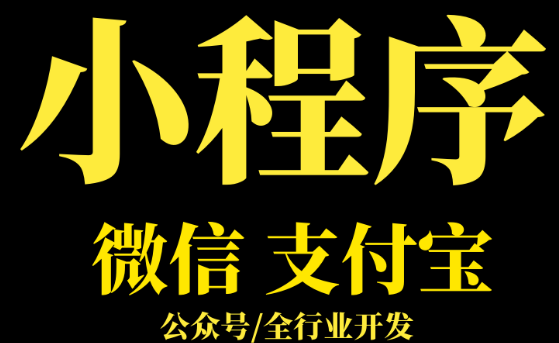 小程序制作公司浅析新媒体营销的成本