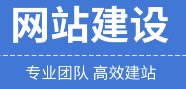 网站制作公司浅析什么是对称加密