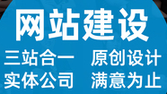 网站制作公司浅析百度对网站内容的说明