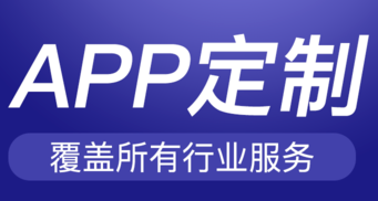 APP开发公司浅析APP社会服务功能的优点