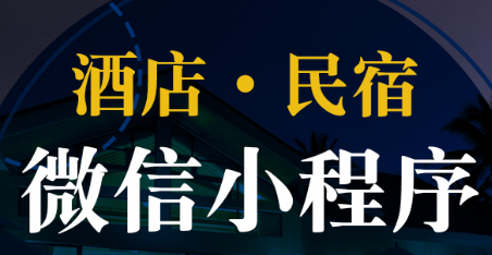 小程序制作公司浅析用户的接受程度对小程序的影响