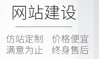 网站制作公司从个人发展看采集的弊端