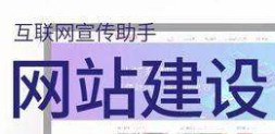 网站制作公司浅析网站标题怎么写能够吸引用户