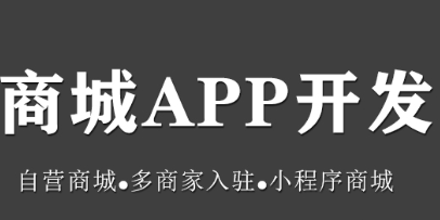 APP开发公司浅析几种有效的创新方法