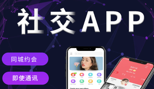 APP开发公司浅析怎样改变原有方式将信息可视化