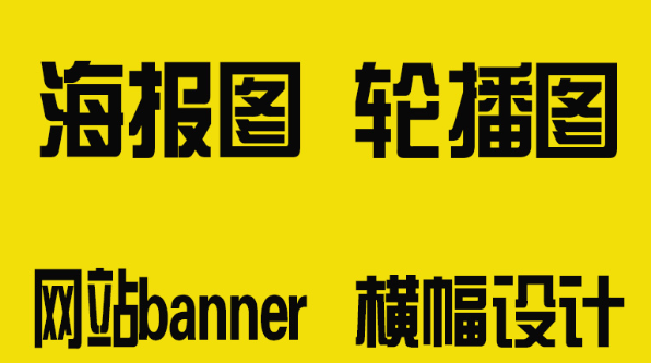 网站设计公司浅析什么样的网页设计才是有层次的设计