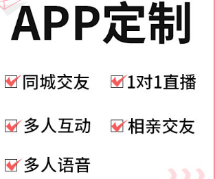 APP开发公司浅析为什么快捷便利的APP受大家喜爱