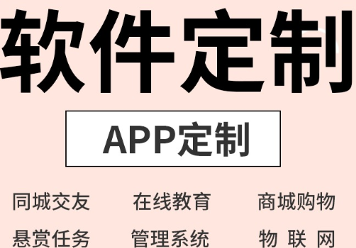 APP开发公司浅析如何在APP营销时体现专业模式