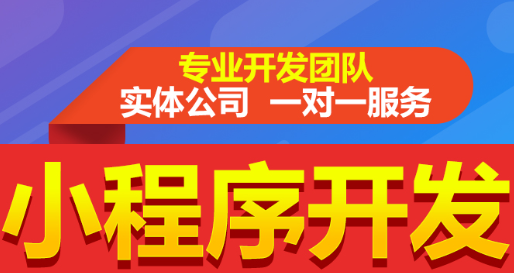 小程序制作公司浅析小程序信息架构的简练性