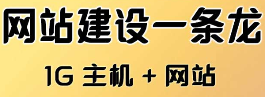 网站制作公司做产品策划的注意事项