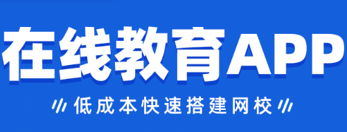 APP开发公司浅析免费营销模式带来的好处