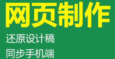 网站设计公司浅析如何设计有效的信息布局