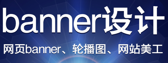 网站设计公司浅析页面布局形式与内容的关系