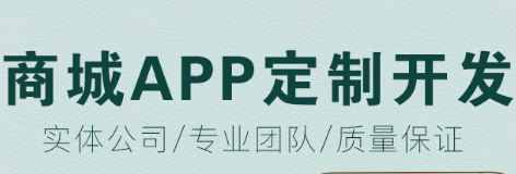 APP开发公司浅析为什么会出现“僵尸”APP