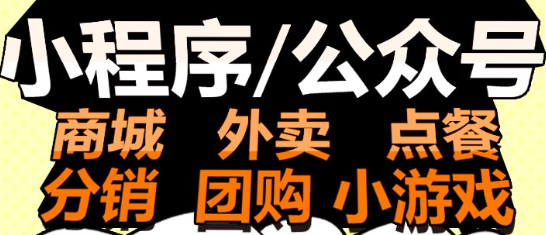 小程序制作公司浅析设计二维码需要的方法