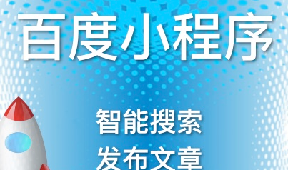 小程序制作公司浅析小程序自定义埋点统计