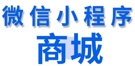 小程序制作公司浅析小程序运营概览数据