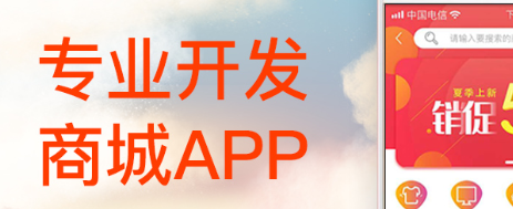 APP开发公司浅析微信公众平台的功能