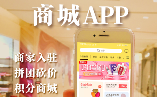 APP开发公司浅析应该如何抓住用户眼球