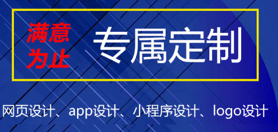 网站设计公司浅析网站文本内容的显示