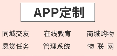 APP开发公司浅析如何做好免费模式过渡到付费模式