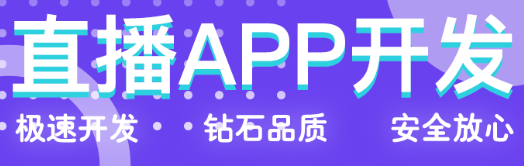 APP开发公司浅析如何通过优化内容来实现预定目标