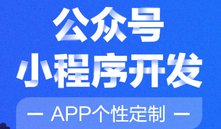 小程序制作公司浅析用户复合增长率的重要性