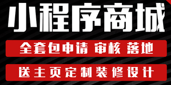 小程序制作公司浅析为什么小程序一定要规模化