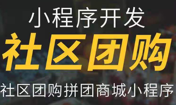 小程序制作公司浅析小程序竞争方面的优势