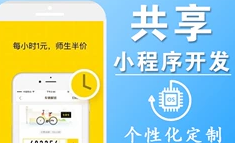 小程序制作公司浅析为什么要做好自给自足的盈利模式