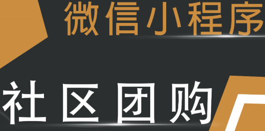 小程序制作公司浅析对家政、票务、点餐行业的影响